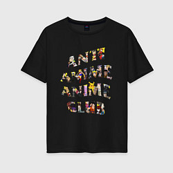 Футболка оверсайз женская Anti anime club, цвет: черный