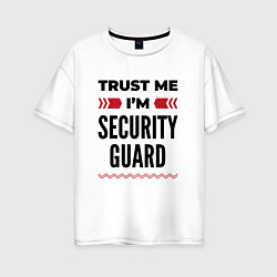 Футболка оверсайз женская Trust me - Im security guard, цвет: белый