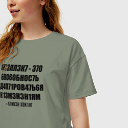 Футболка оверсайз женская Цитата Стивена Хокинга, цвет: авокадо — фото 2