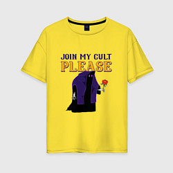 Футболка оверсайз женская Join my cult please, цвет: желтый