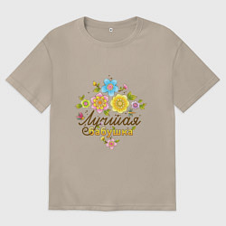 Футболка оверсайз женская Лучшая бабушка! Букет цветов и надпись, цвет: миндальный