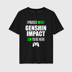 Футболка оверсайз женская I paused Genshin Impact to be here с зелеными стре, цвет: черный