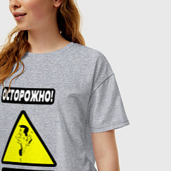 Футболка оверсайз женская Осторожно, душнила, цвет: меланж — фото 2