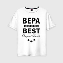 Футболка оверсайз женская Вера best of the best, цвет: белый