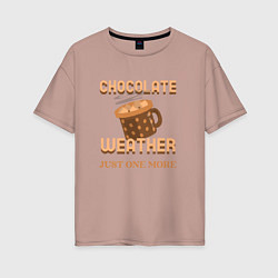 Футболка оверсайз женская Chocolate weather, just one more, цвет: пыльно-розовый