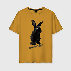 Футболка оверсайз женская Приношу счастье, черный кролик, символ 2023 года, цвет: горчичный