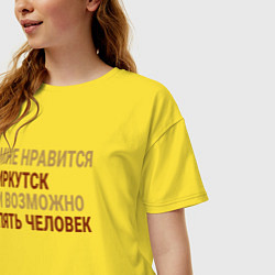Футболка оверсайз женская Мне нравиться Иркутск, цвет: желтый — фото 2
