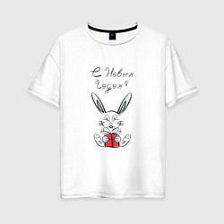 Женская футболка оверсайз Кролик с подарком Поздравление с Новым годои