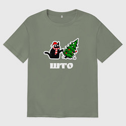 Футболка оверсайз женская Котик роняет ёлку - што, цвет: авокадо