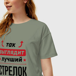 Футболка оверсайз женская Так выглядит лучший стрелок стрелочки наверх, цвет: авокадо — фото 2