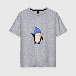 Женская футболка оверсайз Счастливый пингвин