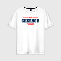 Женская футболка оверсайз Team Chernov forever фамилия на латинице