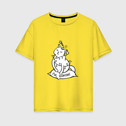Футболка оверсайз женская Кошка с гирляндой, цвет: желтый