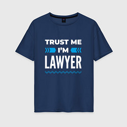 Футболка оверсайз женская Trust me Im lawyer, цвет: тёмно-синий