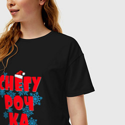 Футболка оверсайз женская Снегурочка с шапочкой, цвет: черный — фото 2
