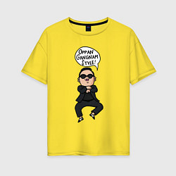 Футболка оверсайз женская PSY - Gangnam style, цвет: желтый
