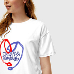 Футболка оверсайз женская Герой скорой помощи, цвет: белый — фото 2