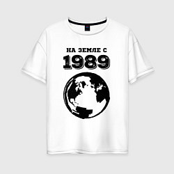 Женская футболка оверсайз На Земле с 1989 с краской на светлом