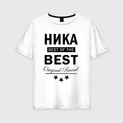 Футболка оверсайз женская Ника best of the best, цвет: белый