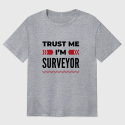 Футболка оверсайз женская Trust me - Im surveyor, цвет: меланж