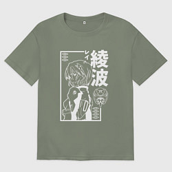 Футболка оверсайз женская Аянами рей из аниме евангелион, цвет: авокадо