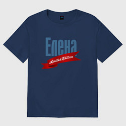 Футболка оверсайз женская Елена - limited edition, цвет: тёмно-синий