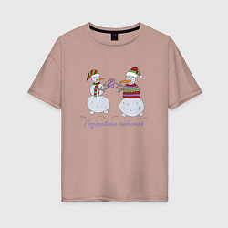 Женская футболка оверсайз Снеговик дарит любимой девушки подарок