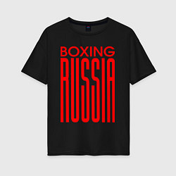 Футболка оверсайз женская Бокс Российская сборная, цвет: черный
