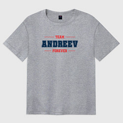 Футболка оверсайз женская Team Andreev forever фамилия на латинице, цвет: меланж