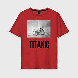 Женская футболка оверсайз Титаник рисунок