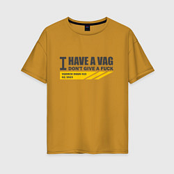 Женская футболка оверсайз I have a VAG