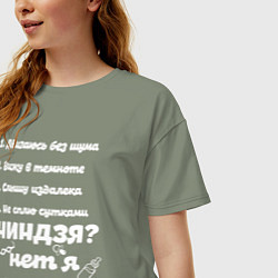 Футболка оверсайз женская Просто Мама, цвет: авокадо — фото 2