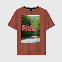 Женская футболка оверсайз Дорога в лесу