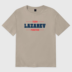 Футболка оверсайз женская Team Lazarev forever фамилия на латинице, цвет: миндальный