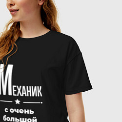 Футболка оверсайз женская Механик с очень большой буквы, цвет: черный — фото 2