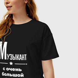 Футболка оверсайз женская Музыкант с очень большой буквы, цвет: черный — фото 2