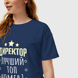 Футболка оверсайз женская Директор лучший в мире и звёзды, цвет: тёмно-синий — фото 2