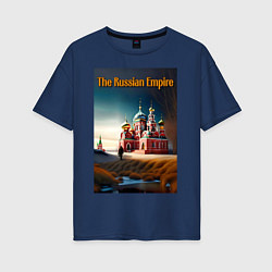 Женская футболка оверсайз The Russian Empire