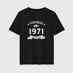 Женская футболка оверсайз Винтаж 1971 Ограниченный выпуск
