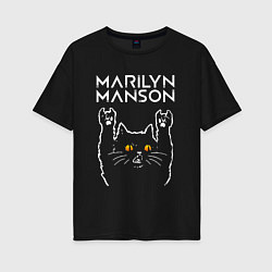 Футболка оверсайз женская Marilyn Manson rock cat, цвет: черный