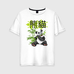 Женская футболка оверсайз Панда бамбуковый мишка