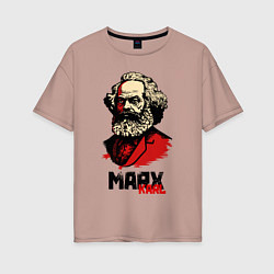 Футболка оверсайз женская Karl Marx - 3 цвета, цвет: пыльно-розовый