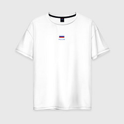 Женская футболка оверсайз Россия - Я патриот