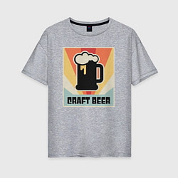 Женская футболка оверсайз Beer craft