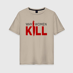 Женская футболка оверсайз Why Women Kill logo