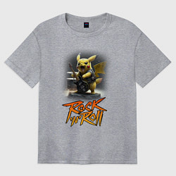 Футболка оверсайз женская Пикачу Рокnroll, цвет: меланж