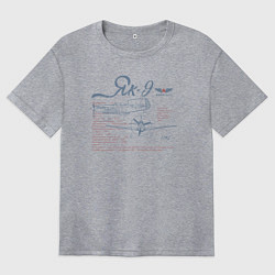 Женская футболка оверсайз Истребитель Як-9