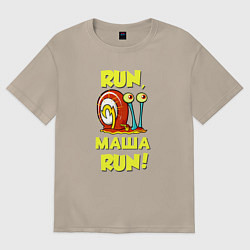 Футболка оверсайз женская Run Маша run, цвет: миндальный