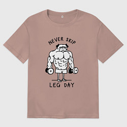 Футболка оверсайз женская Не пропускай день ног, цвет: пыльно-розовый