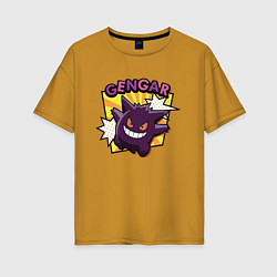 Женская футболка оверсайз Покемоны улыбка Gengar